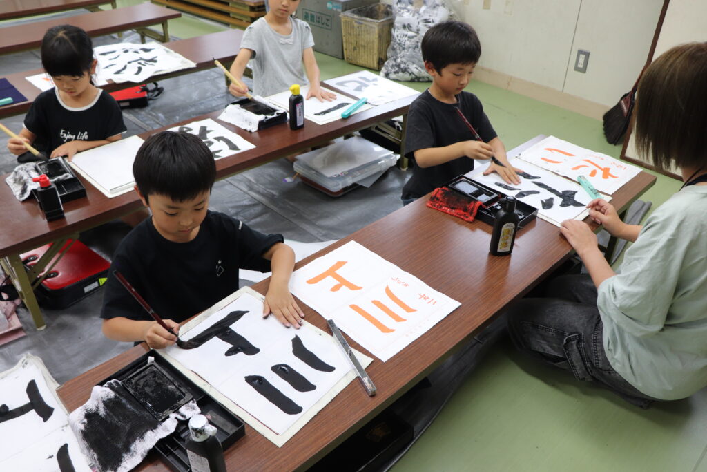 習字教室